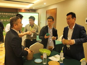 2017國際生物基材料技術與應用論壇 寧波材料所聚焦前沿研發，共繪綠色未來